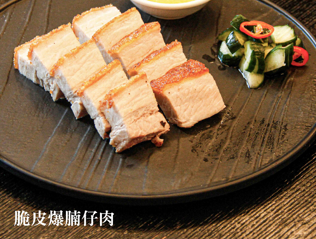 脆皮爆腩仔肉_工作區域 1 脆皮爆腩仔肉_工作區域 1