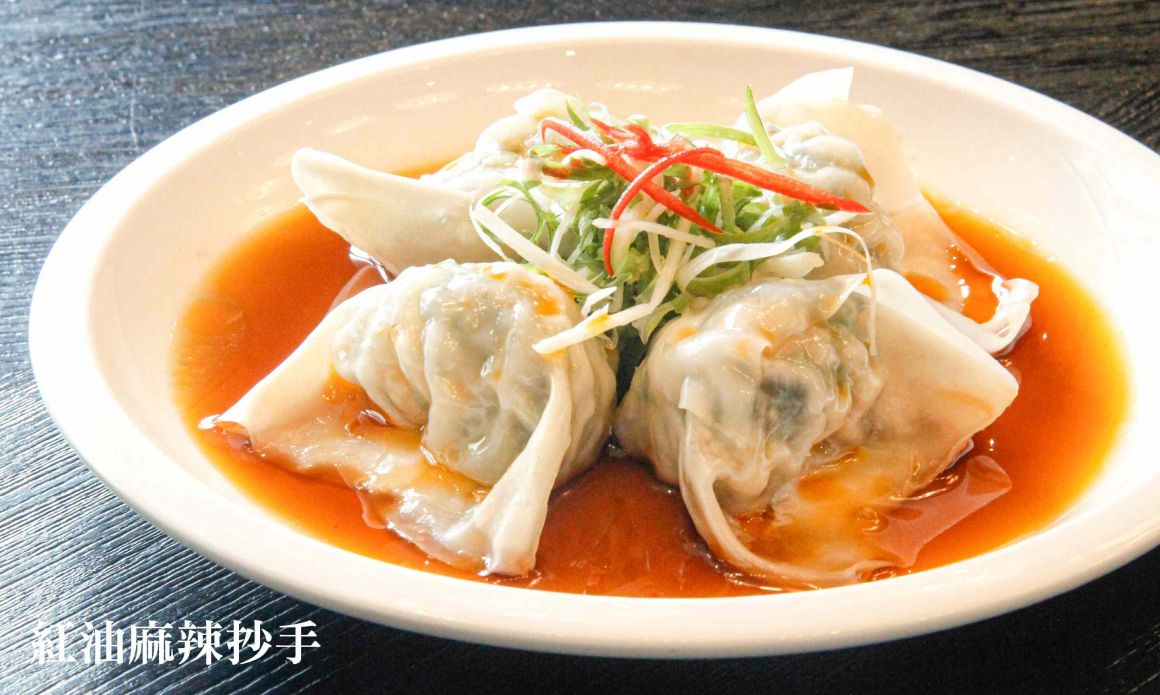 紅油麻辣炒手 紅油麻辣炒手