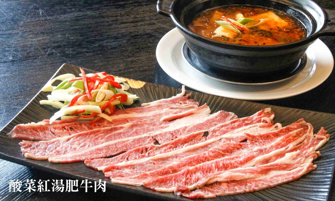酸菜紅湯肥牛肉 酸菜紅湯肥牛肉
