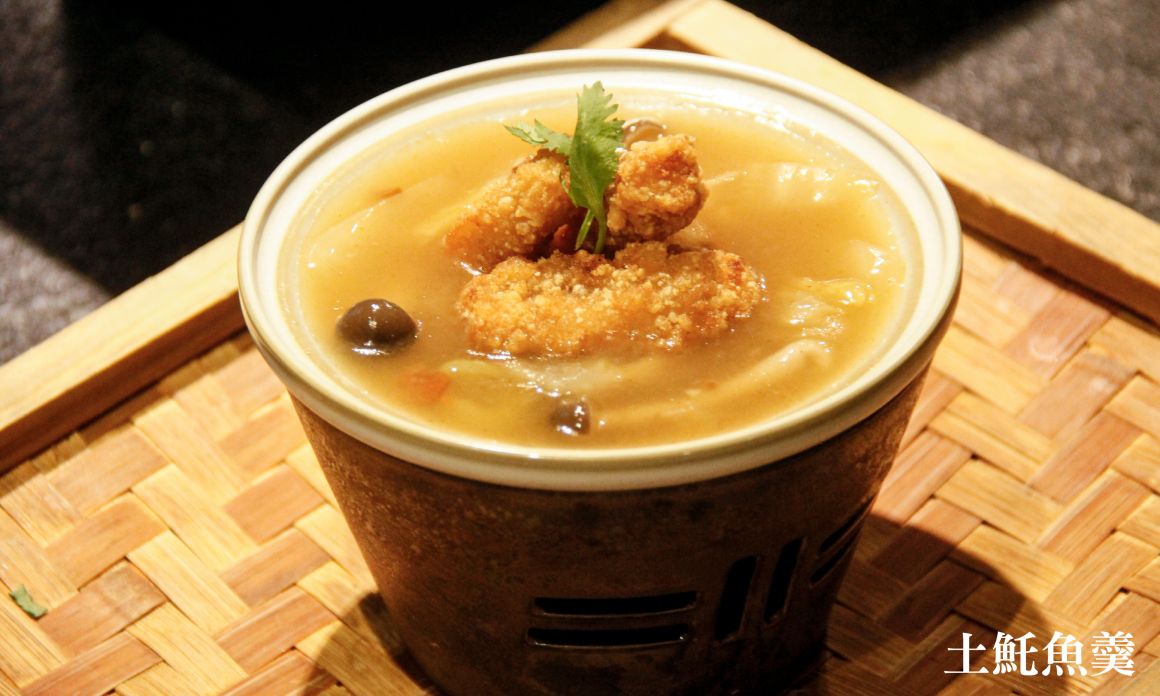 20250624 好食節 菜名 700420_工作區域 1 20250624 好食節 菜名 700420_工作區域 1