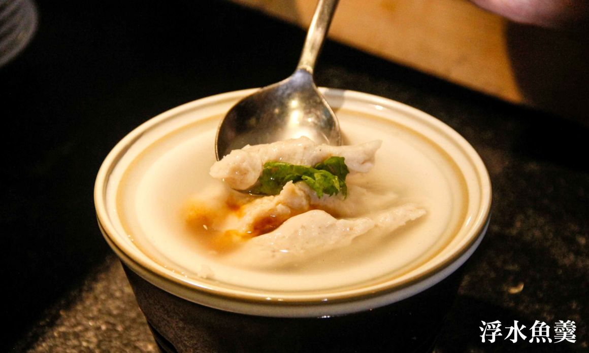 浮水魚羹