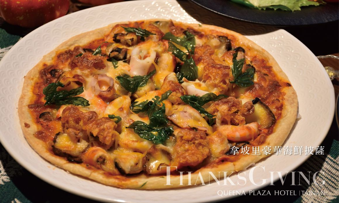 拿坡里豪華海鮮披薩_700x420_01 拿坡里豪華海鮮披薩_700x420_01