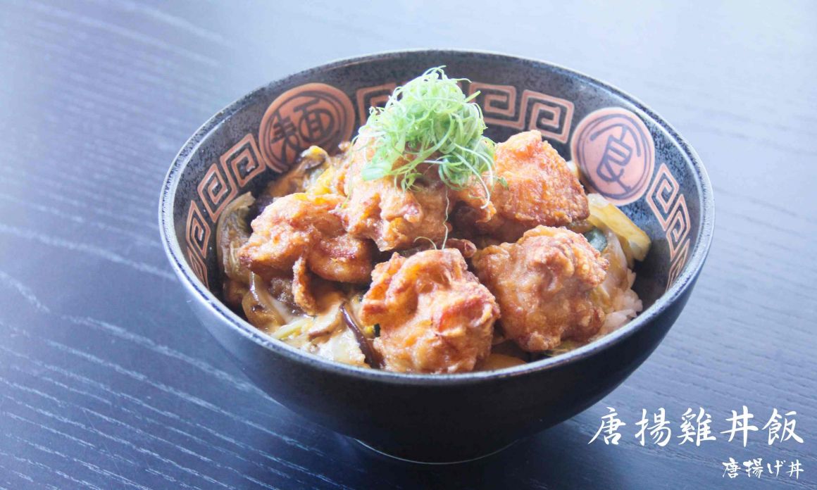 (正確版)唐揚雞丼飯