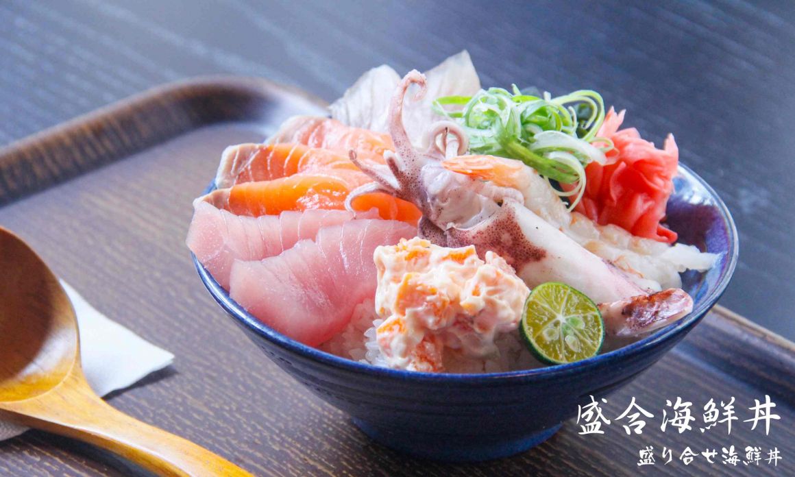 盛合海鮮丼