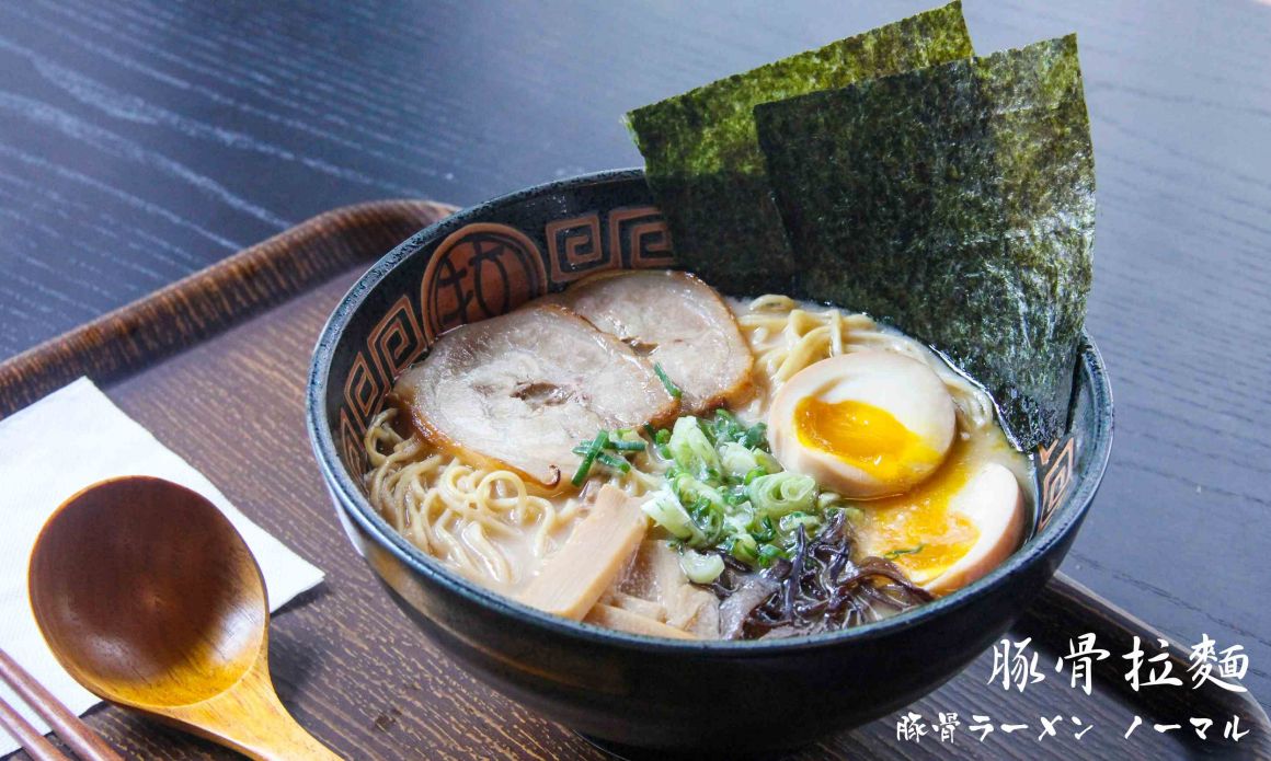 豚骨拉麵