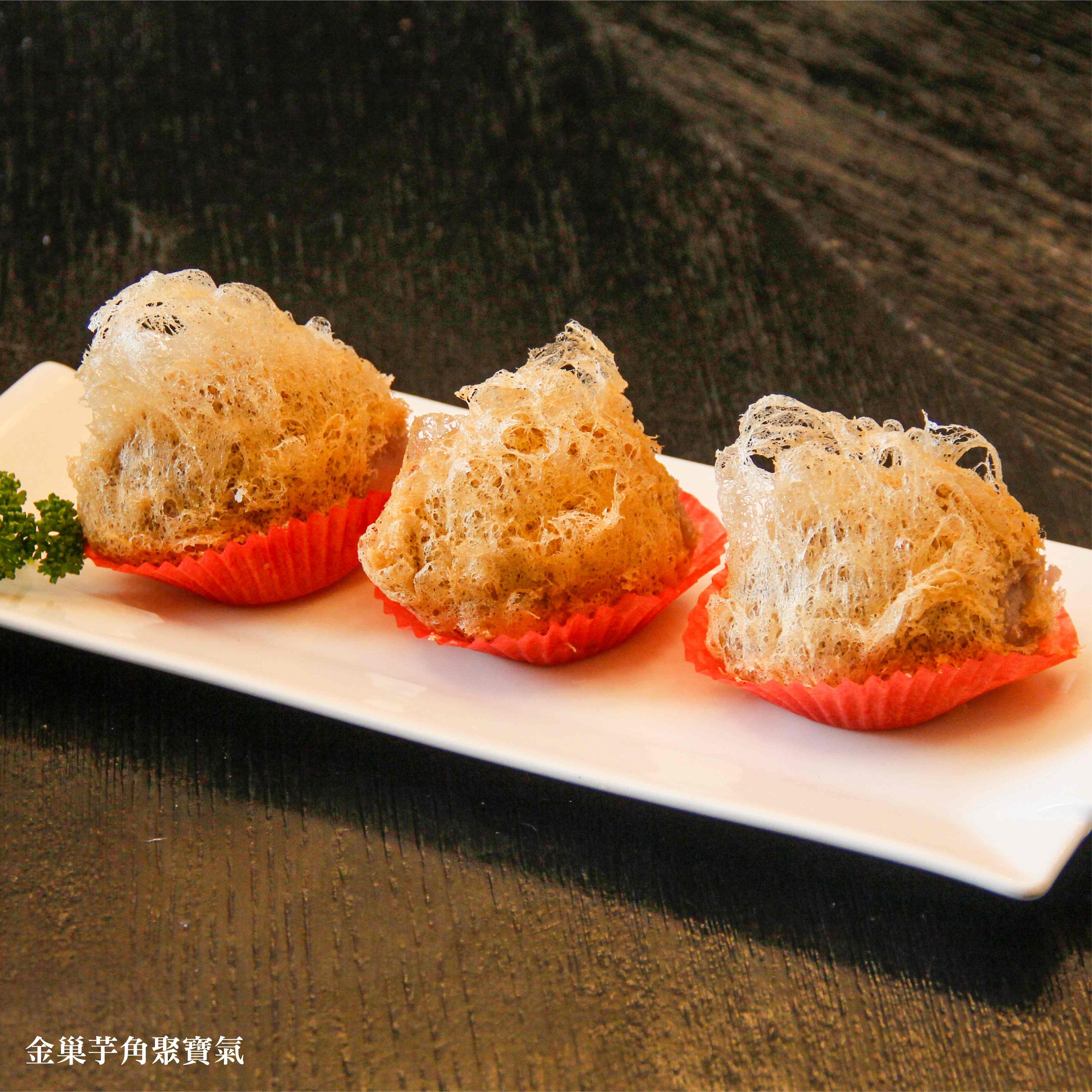 10.金巢芋角聚寶氣 10.金巢芋角聚寶氣