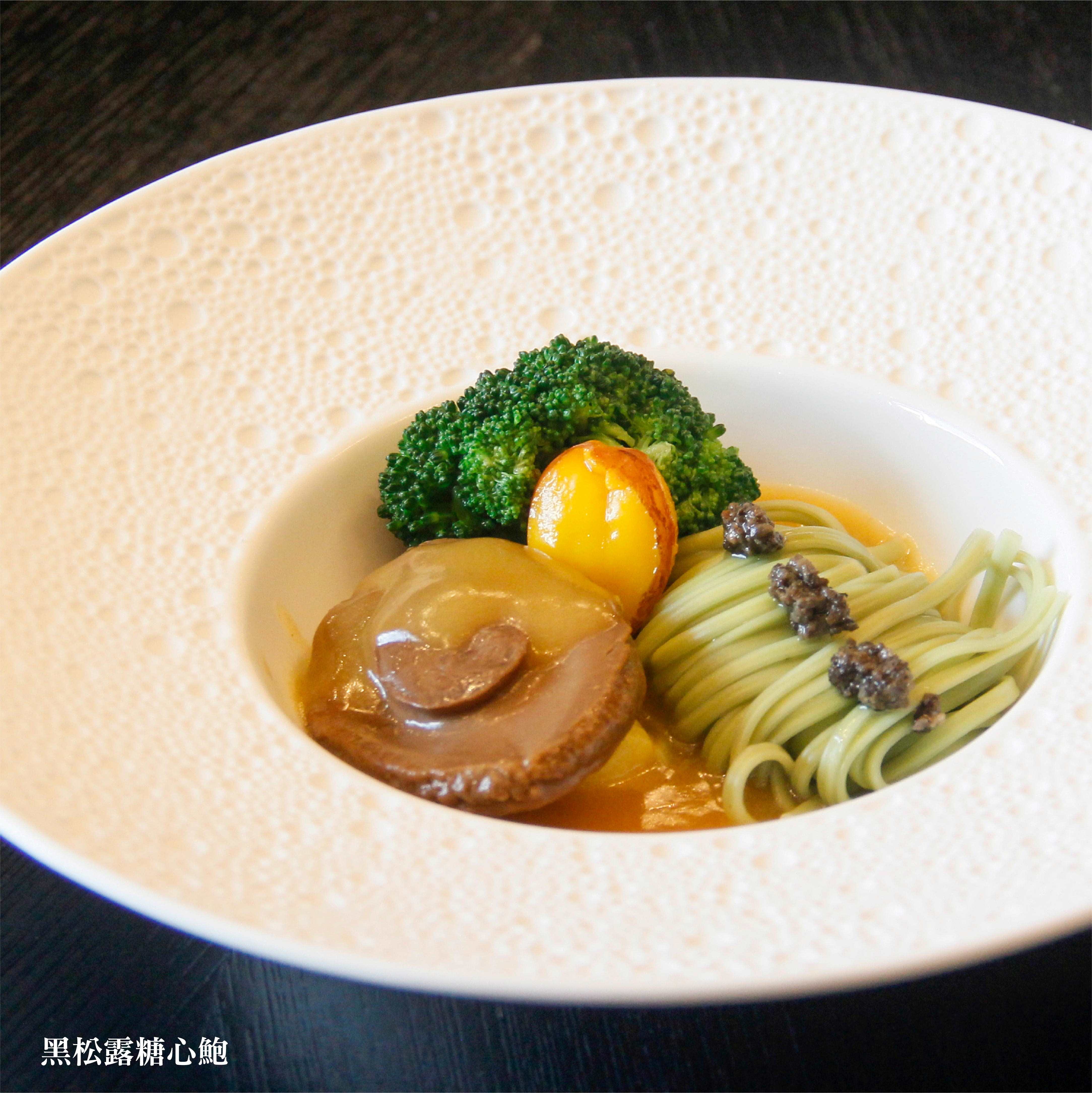 5.黑松露糖心鮑 5.黑松露糖心鮑