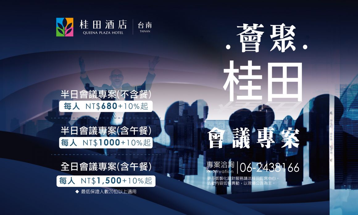 20260522 會議-LCD700420 20260522 會議-LCD700420
