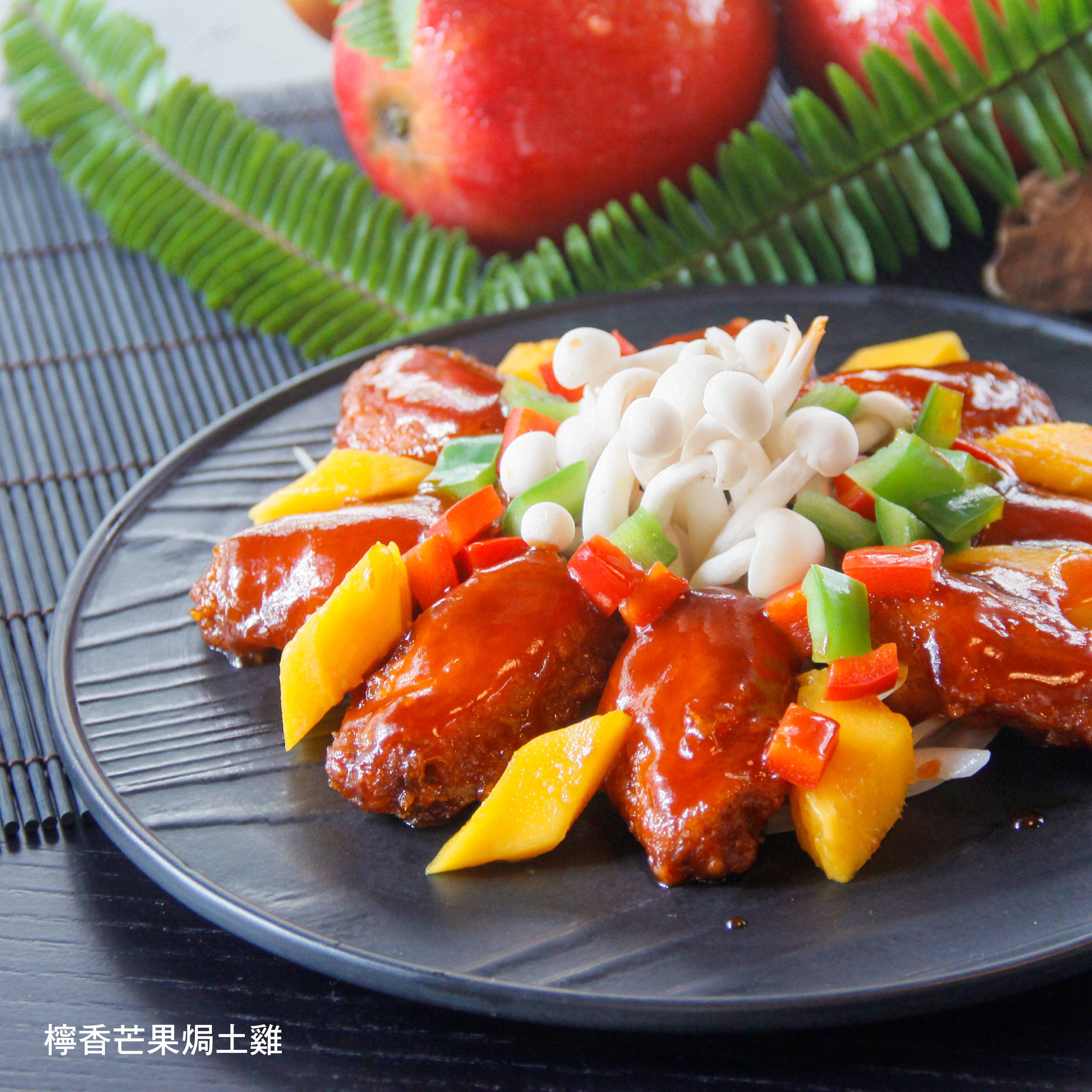檸香芒果焗土雞 檸香芒果焗土雞