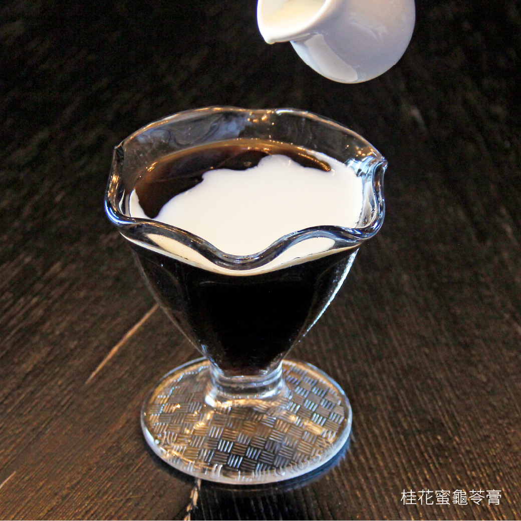 桂花蜜龜苓膏