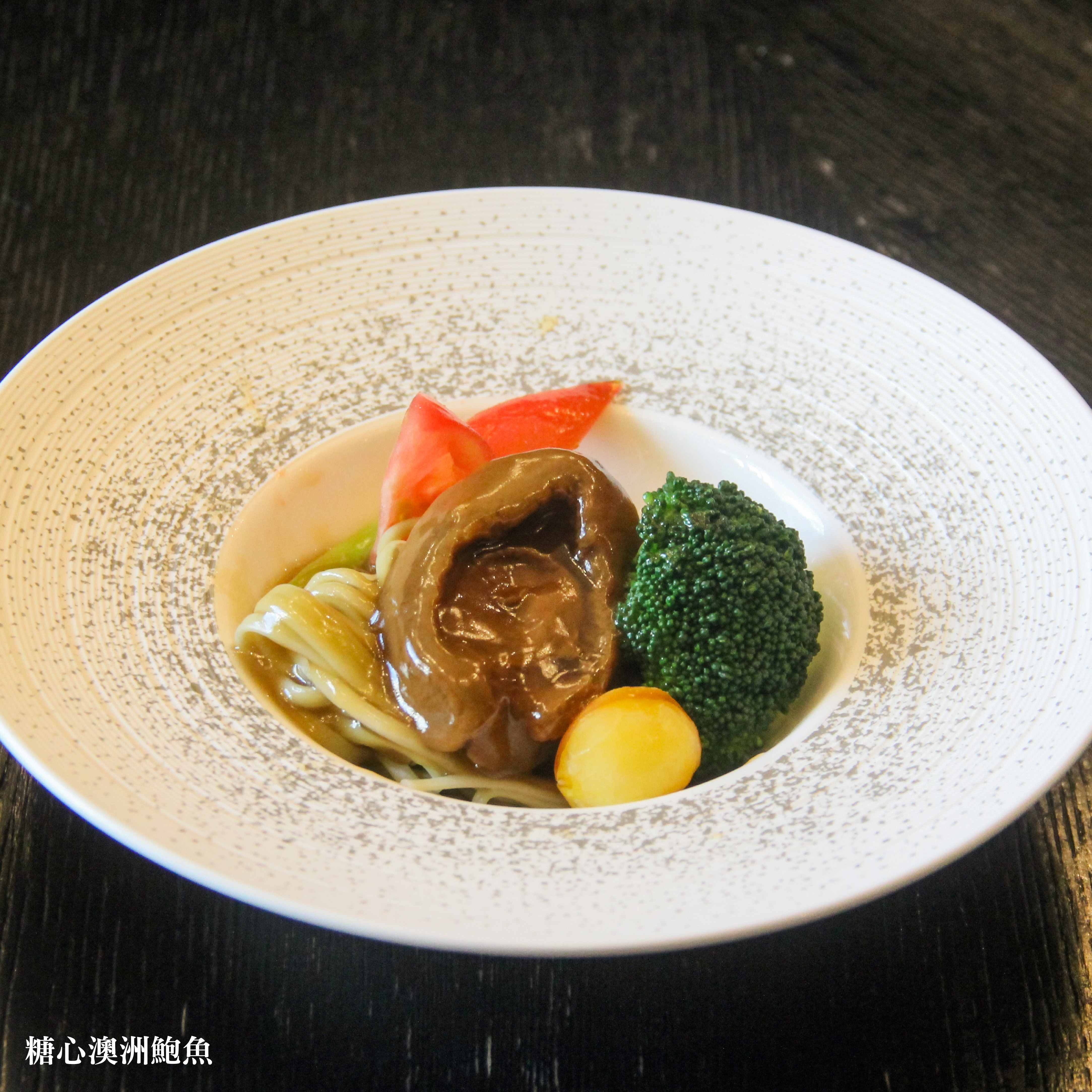 糖心澳洲鮑魚