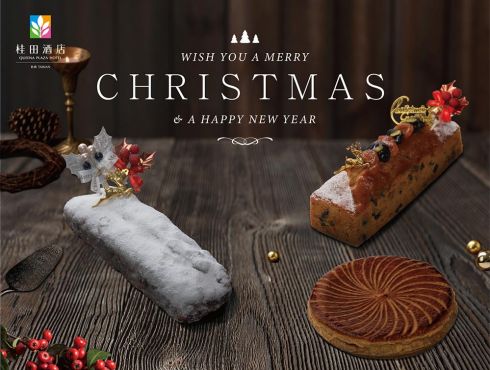 Bar16 麵包坊 【耶誕節慶限定推出】代表性甜點