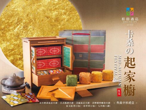 2025「卡桑的起家櫥」中秋禮盒 預購開賣囉❤️！！