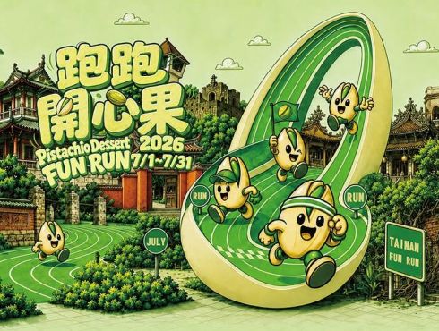 倒數54321，跑跑開心果 7/1 即將正式開跑！