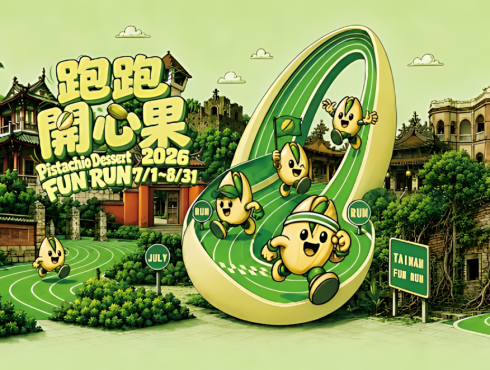 倒數54321，跑跑開心果 7/1 正式開跑！